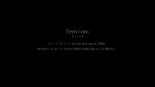 Koi Femdom PV