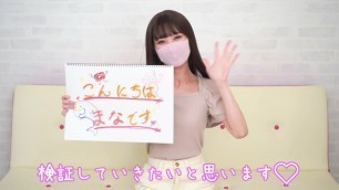 女子大生まな　いろんな家具の角に性器をこすりつけてオナニーしてみた　183